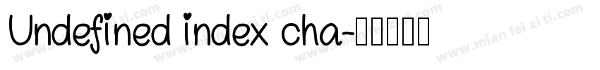 Undefined index cha字体转换